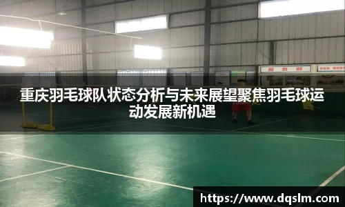 mk体育恩波利合作伙伴