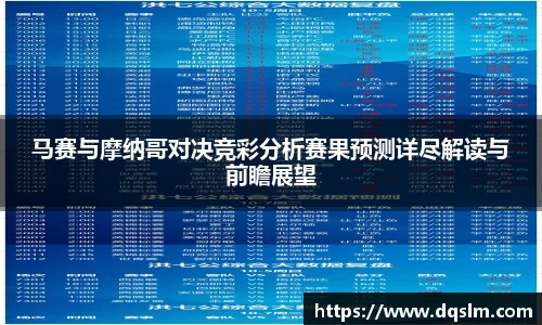 MK体育恩波利