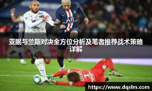MK体育恩波利